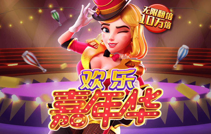 华体app官方