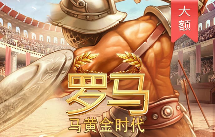 爱游戏全站app入口