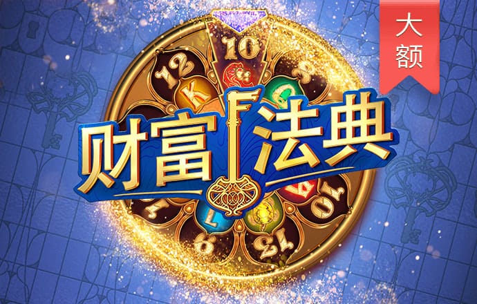 6866体育世界杯官方平台