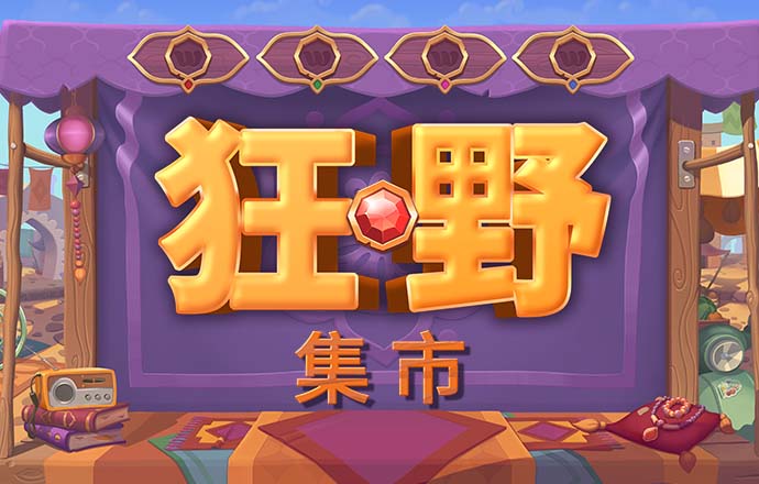 78m威久国际版
